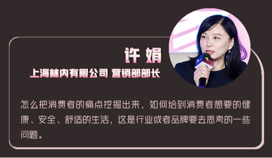 听行业大咖共话厨电行业发展新机遇