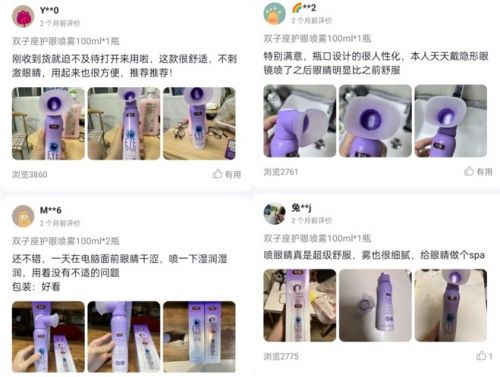 睛精灵护眼喷雾荣登7月抖音与天猫类目销量榜首 引领护眼新消费风潮