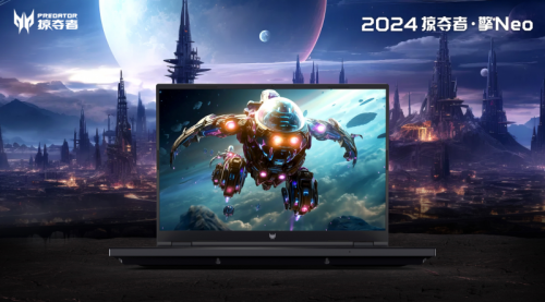 开学季购新机!宏碁掠夺者·擎Neo大学四年一步到位!