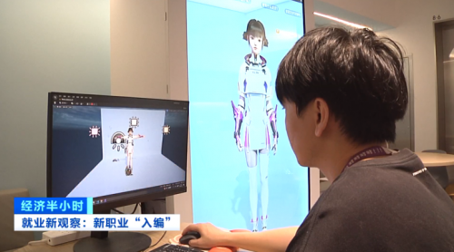 人工智能催生新职业 约百万级人才需求