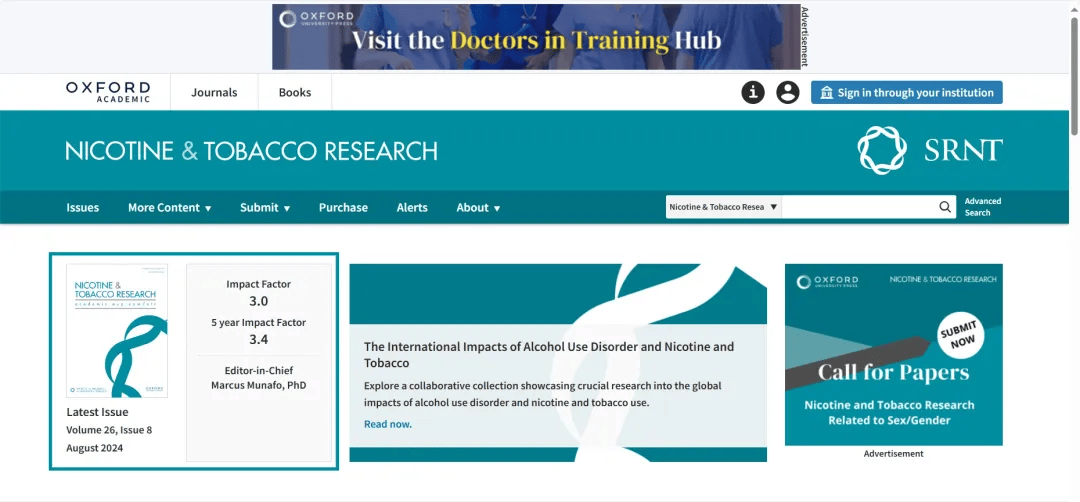 三年投入亿元百次研发迭代,温致科技豪赌数字化健康的未来