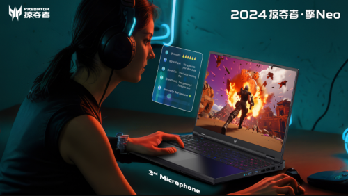 开学季购新机!宏碁掠夺者·擎Neo大学四年一步到位!