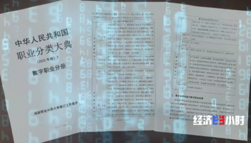 人工智能催生新职业 约百万级人才需求