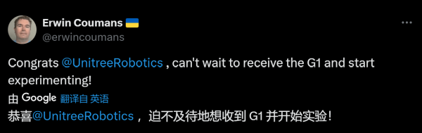 经纬创投:人形机器人的新起点