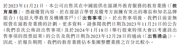 东方甄选“去头部化”后,是转身还是危机?
