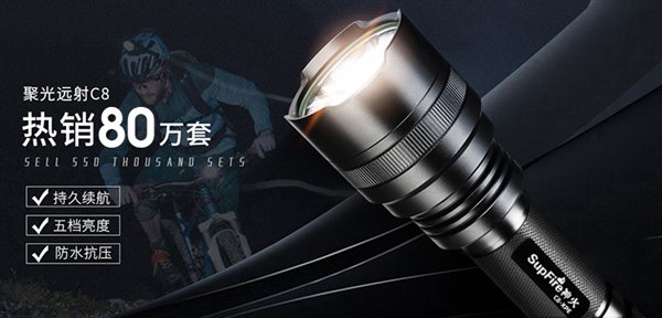 18650电池:神火强光手电筒9.9元上新(365天无理由退货)