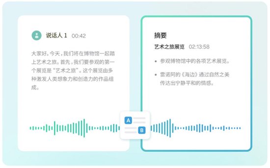 解锁高效便捷的学习体验 三星Galaxy Z Flip6成新学期强力辅助