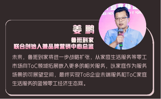 听行业大咖共话厨电行业发展新机遇