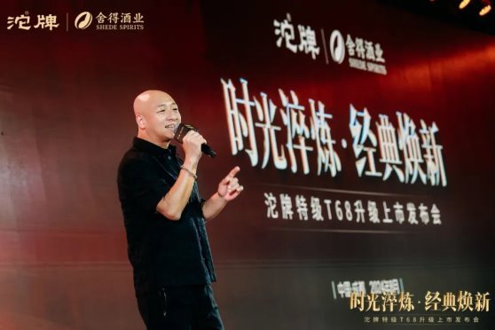 ▲“沱牌老朋友”周晓鸥