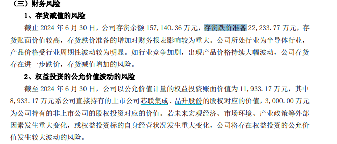 图片来源:公司公告
