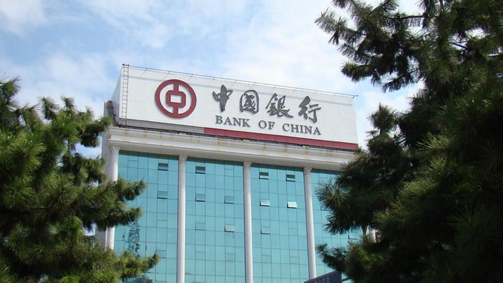 中国银行 视觉中国 资料图