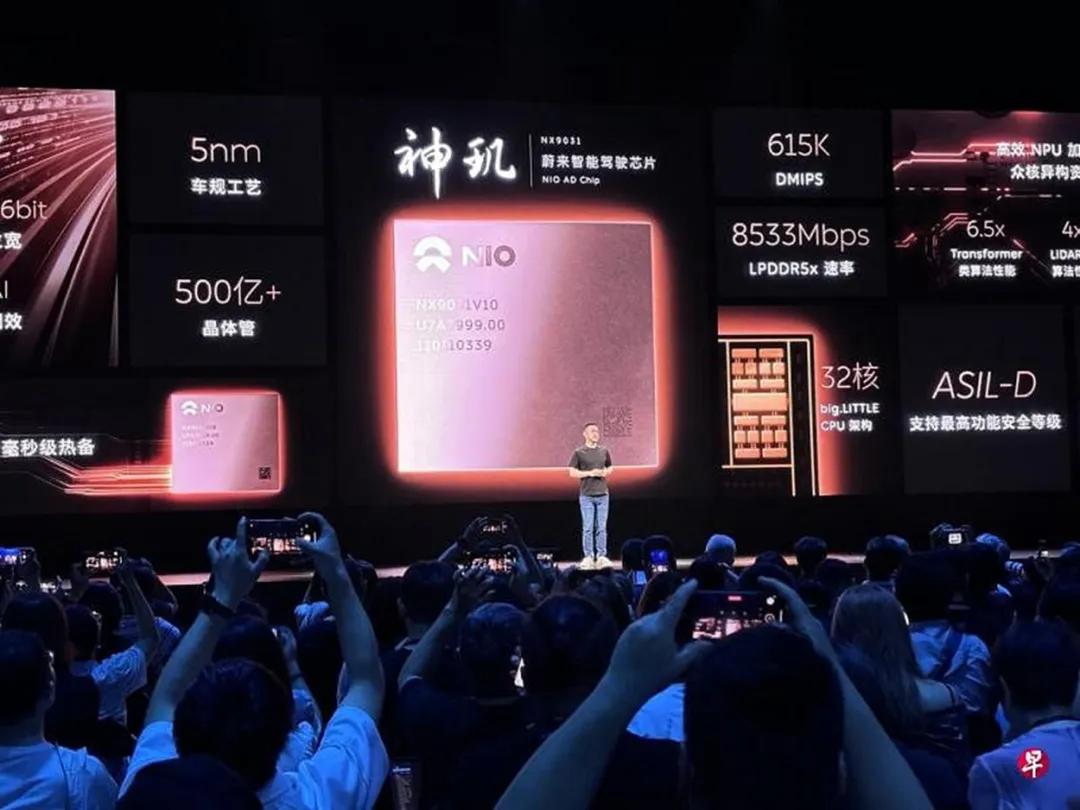 哪些车企在加速智驾“中国芯”?