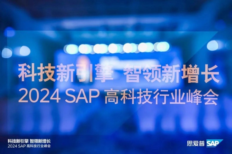 科技新闻2024 9fee-e06ecdffcf8bbadce3d9ce351bd6afb7.jpg