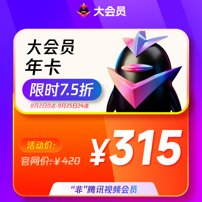 哔哩哔哩大会员多少钱啊 4d4f-b46b4e2428c2eb8b55b4f88008ec8fad.png