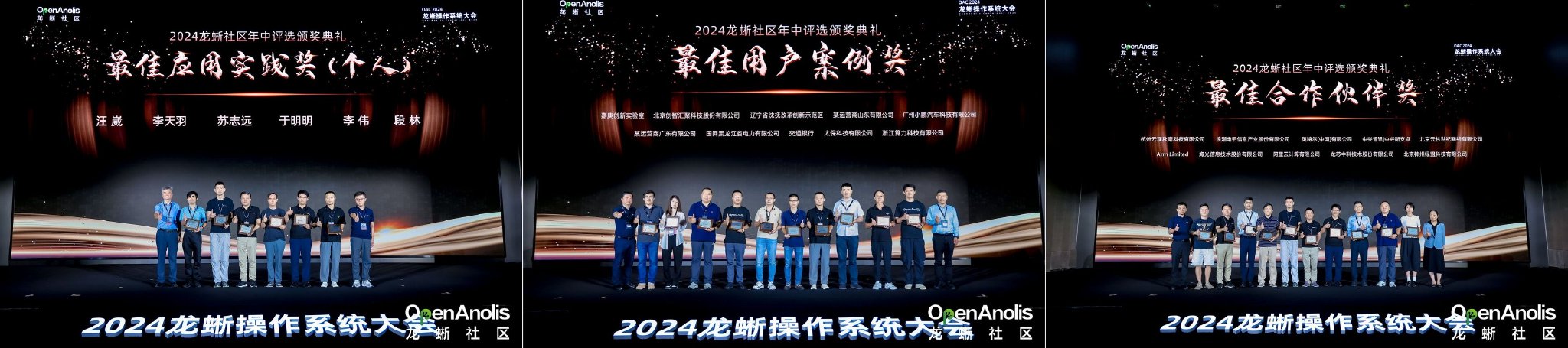 “云+AI”驱动操作系统创新升级,龙蜥坚持可持续发展路线