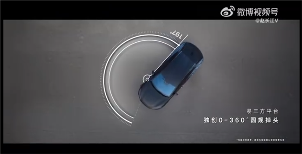 原地空转掉头到底费不费轮胎!腾势赵长江:随便开