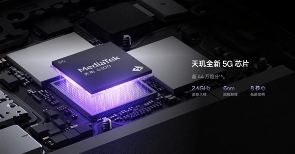 入门级神U!联发科天玑6300实测