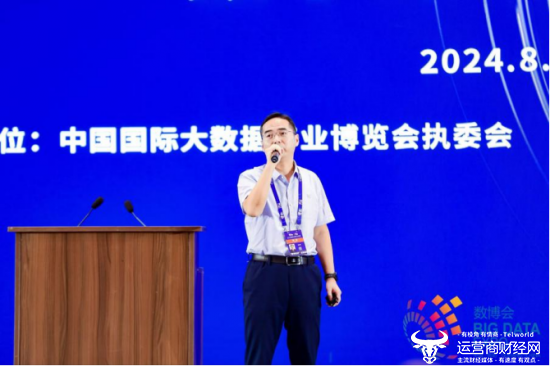 2024数博会 | 中兴通讯：释放数据要素价值 赋能数字政府建设