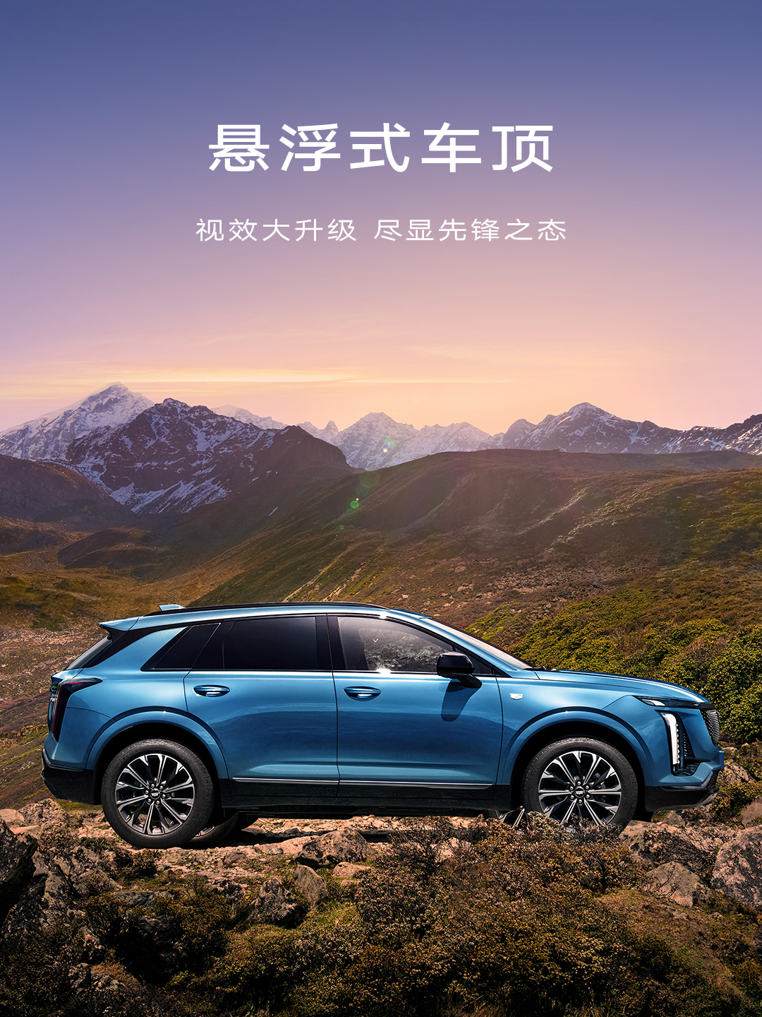 全新凯迪拉克 XT5 亮相成都车展：家族直列式大灯，现款指导价 35.27 万元起