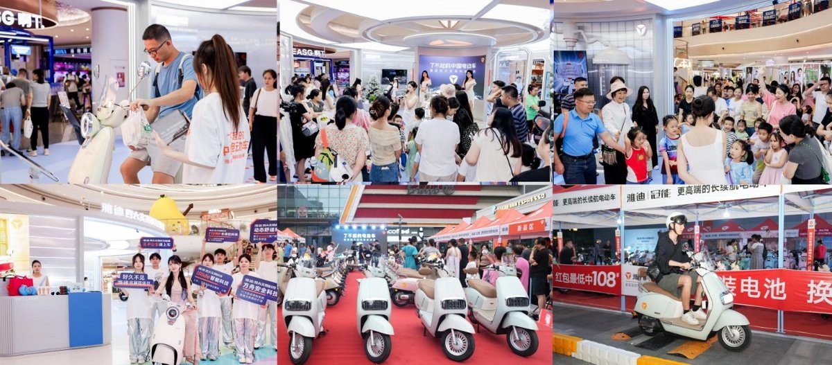 开学季全球骑雅迪,热销背后是满满实用科技!