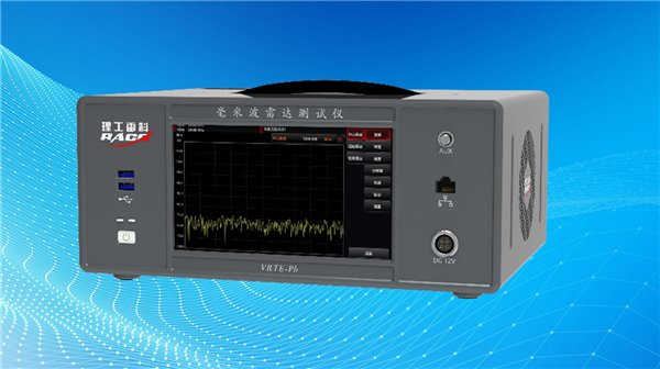 深耕汽车测试领域,理工雷科亮相2024上海国际汽车测试及质量监控展览会