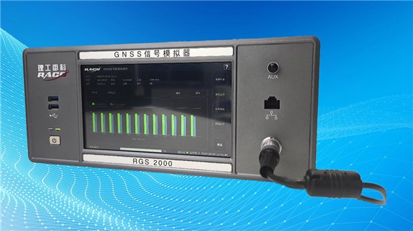 深耕汽车测试领域,理工雷科亮相2024上海国际汽车测试及质量监控展览会