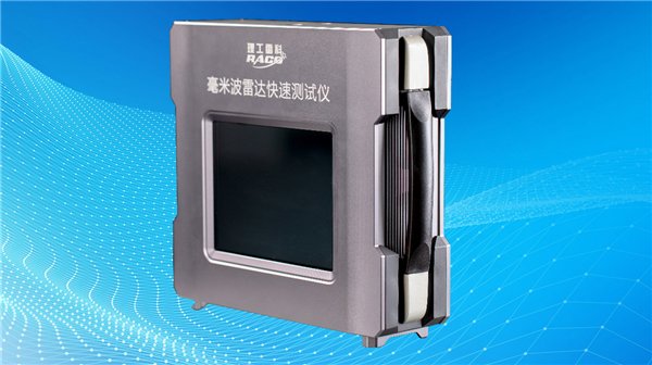 深耕汽车测试领域,理工雷科亮相2024上海国际汽车测试及质量监控展览会