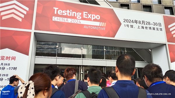 深耕汽车测试领域,理工雷科亮相2024上海国际汽车测试及质量监控展览会