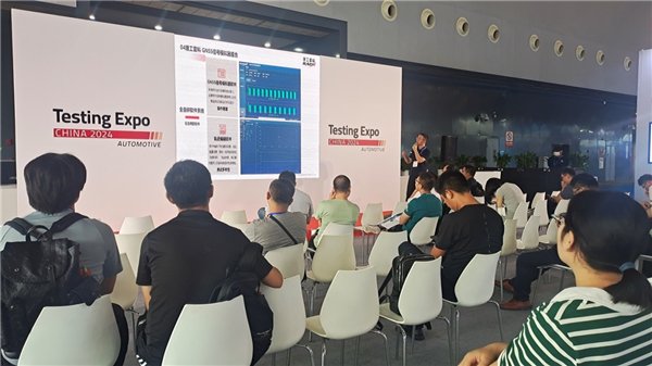 深耕汽车测试领域,理工雷科亮相2024上海国际汽车测试及质量监控展览会