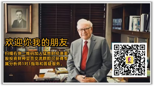 猛兽财经:2只受益于AI,股价将会出现抛物线式上涨的美股