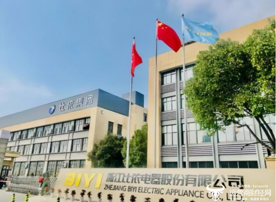 比依电器副总吴江水早年在容声电器 曾跳槽容声后又回来