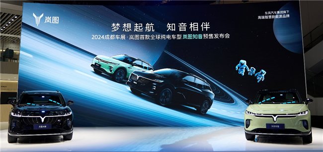 比特斯拉Model Y更能打的纯电SUV出现了,岚图知音或将成为国产之光