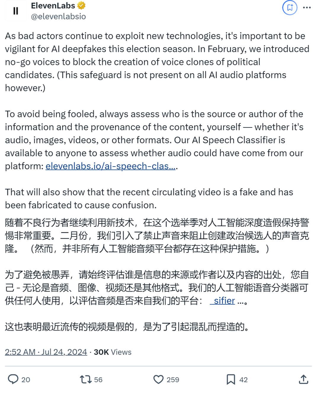 韩国 N 号房卷土重来：这一次是 Deepfake，波及超 200 所学校