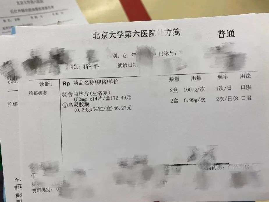 从“小镇做题家”到名校博士：原生家庭曾让我痛苦