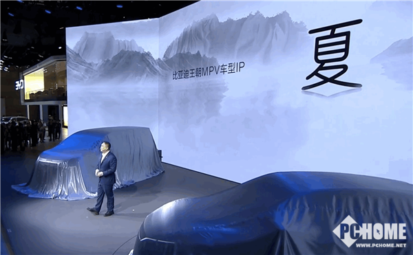 比亚迪全新MPV定名“夏”:定价30万元级,年内上市
