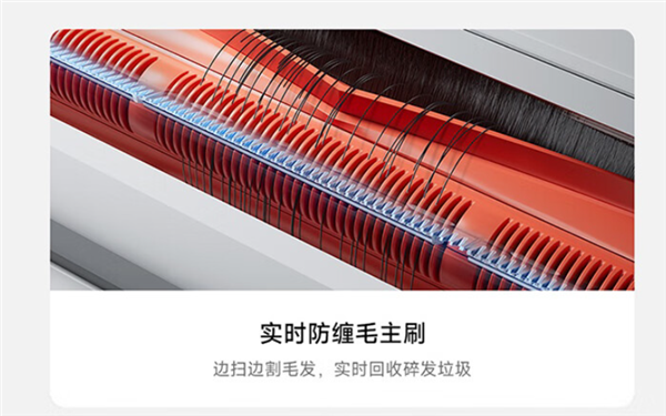 1999元 小米米家扫拖机器人H40开售:实时割毛发 6000Pa风机