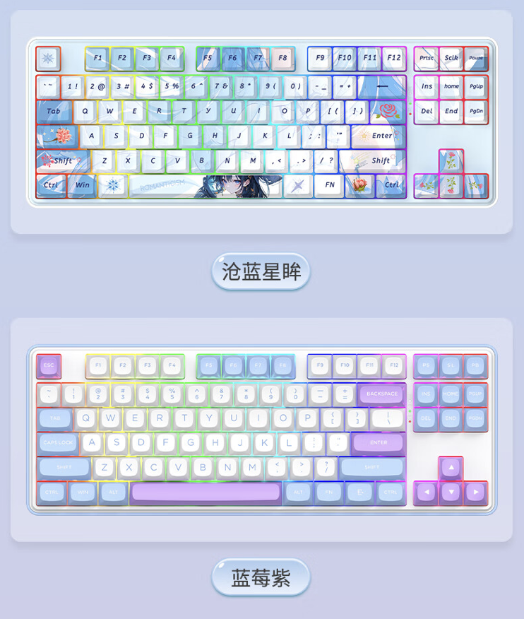 红龙 KS87 三模机械键盘开售:Gasket 结构、4000 毫安时电池,148 元