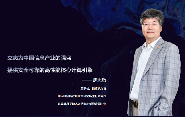 曝国产GPU独角兽象帝先全员被裁!400人原地失业