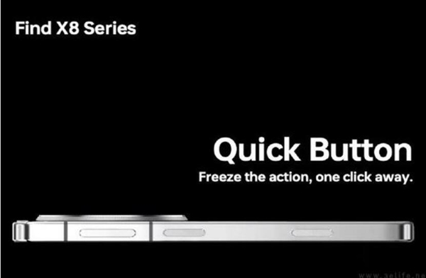 OPPO全家桶10月集体登场:重头戏是Find X8系列