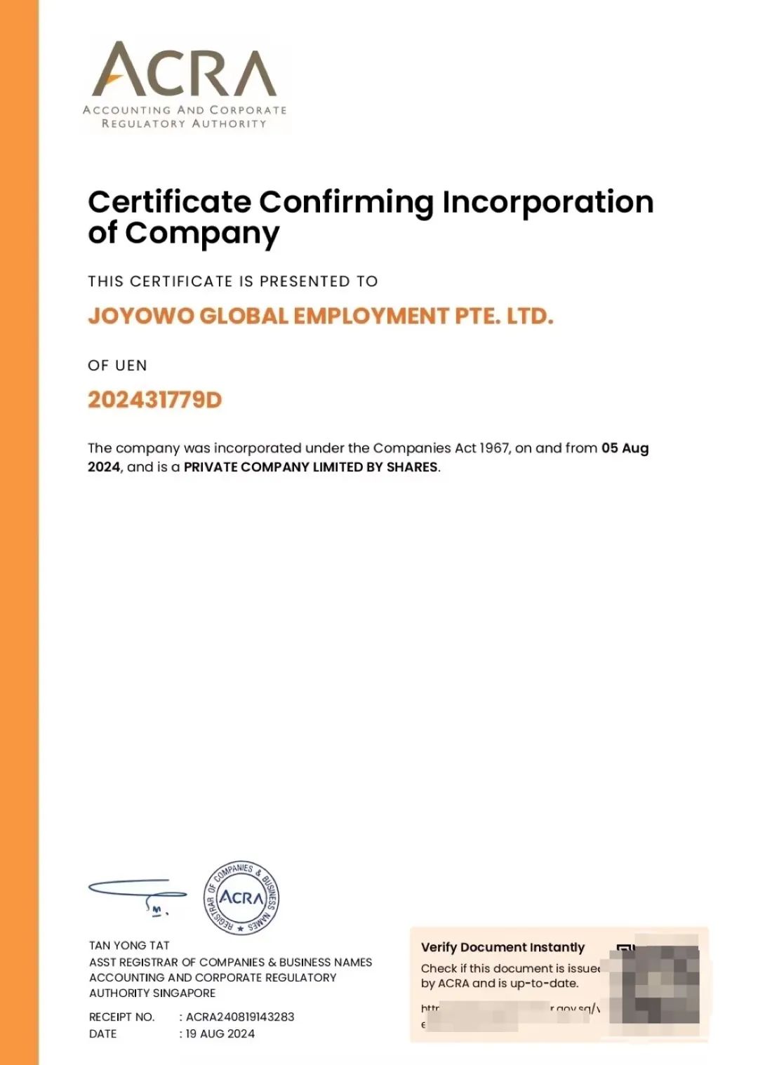 金柚GEO成立新加坡公司,加速全球化布局