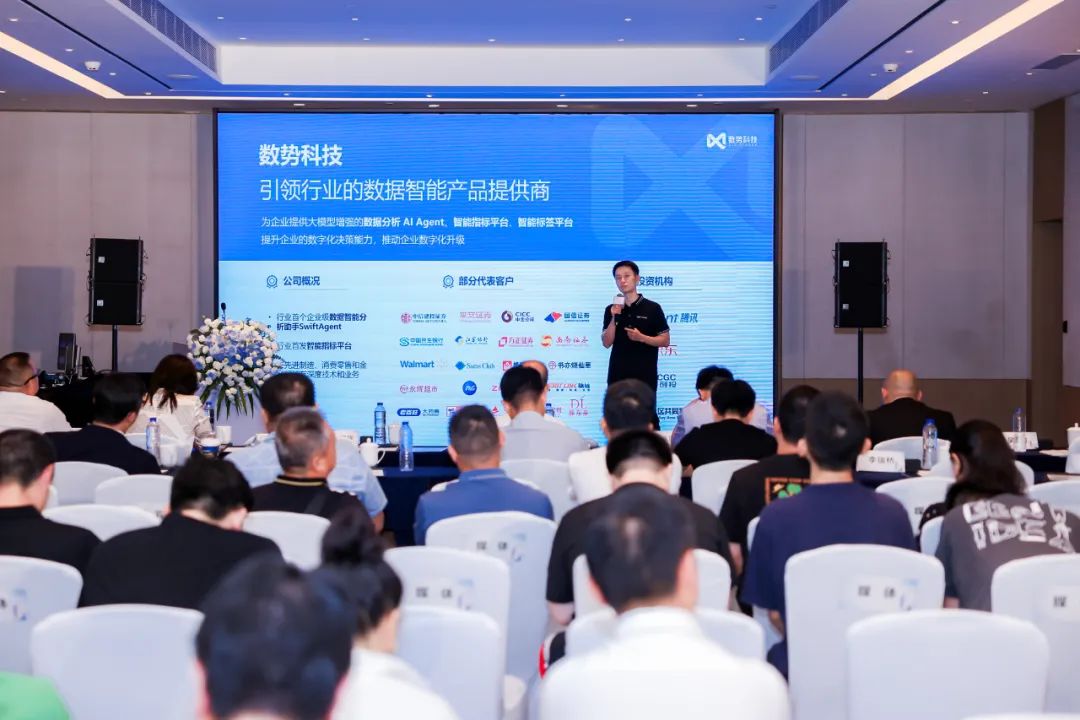 华为擎云中国行首站亮相2024数博会,共创新质生产力未来