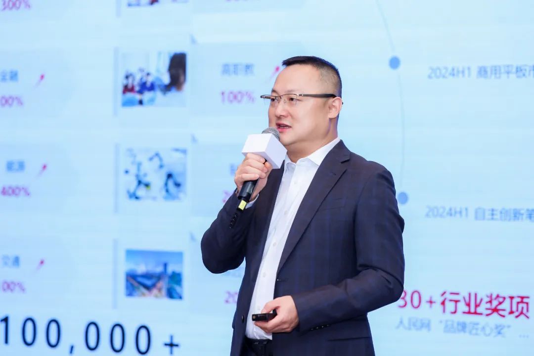 华为擎云中国行首站亮相2024数博会,共创新质生产力未来