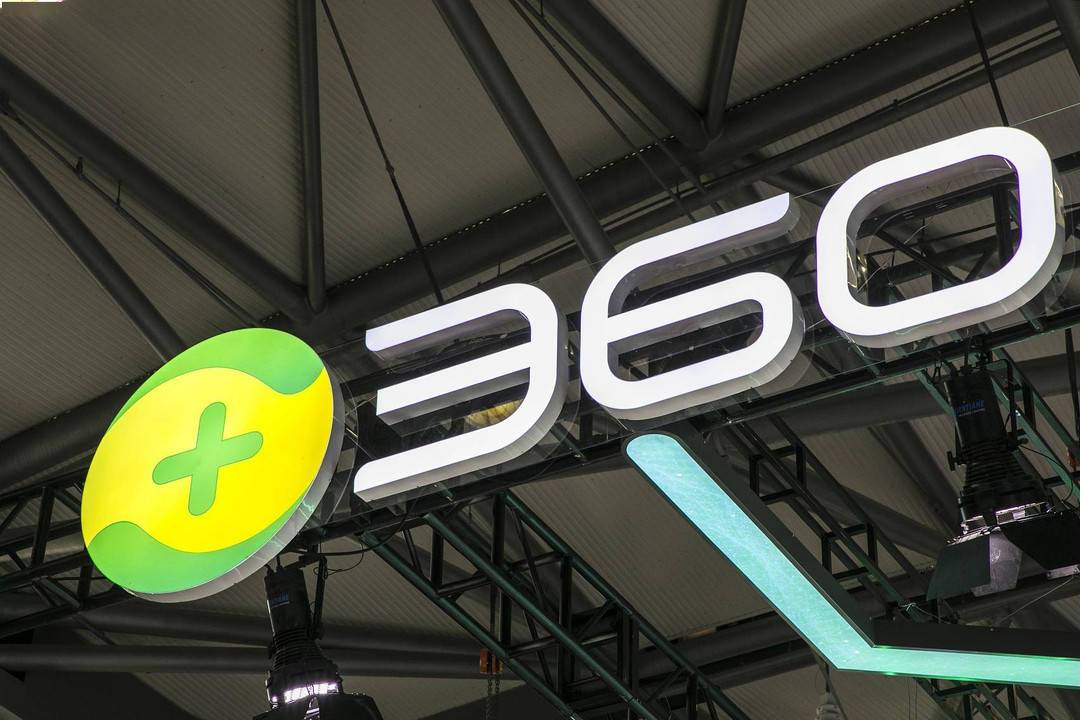 三六零2024年H1财报：毛利率62.96%，提升3.86%，研发投入强度41.05%