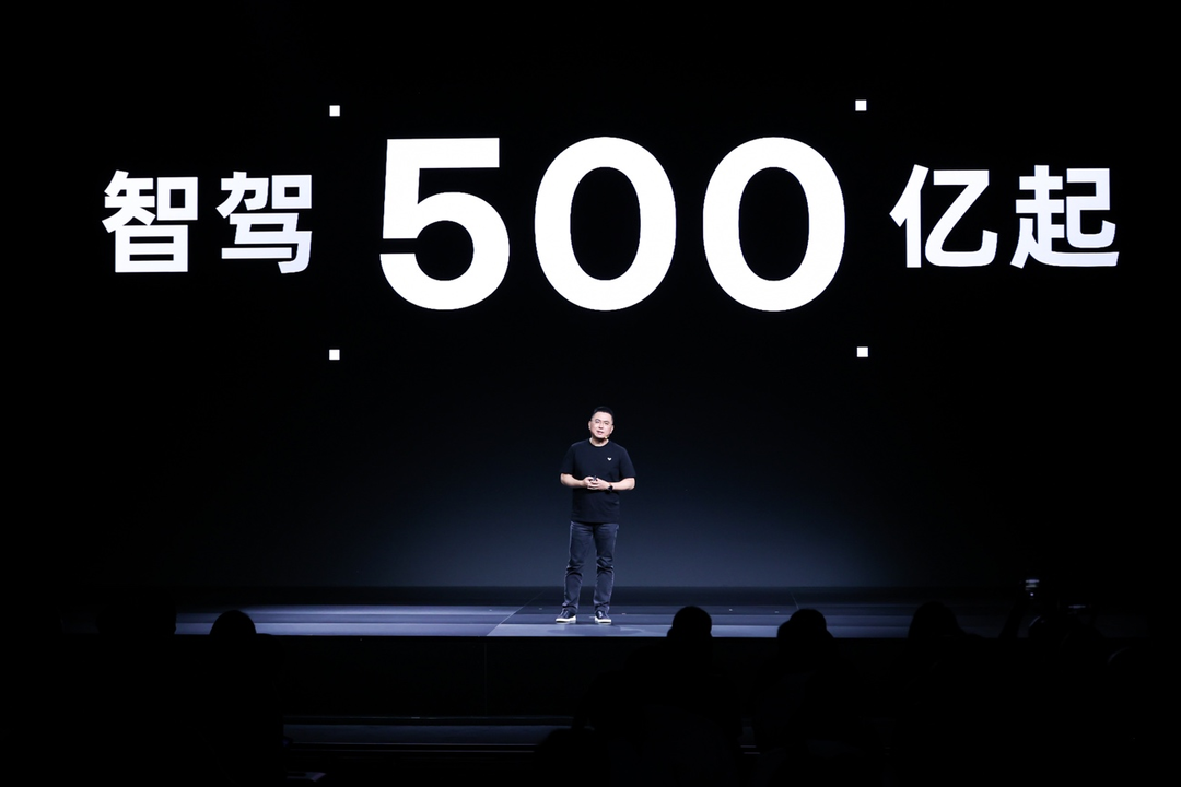 极越汽车CEO夏一平:没有500亿做不好汽车智驾