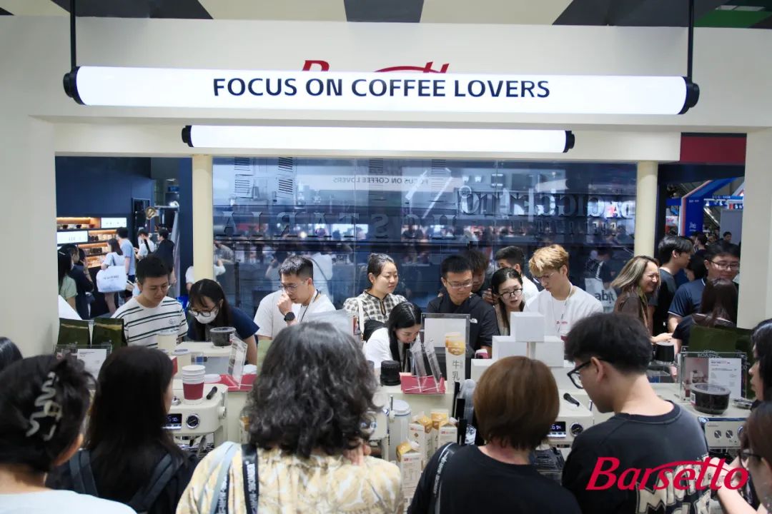 Barsetto百胜图入驻CAFEEX深圳展:一场咖啡与Chill的奇妙邂逅