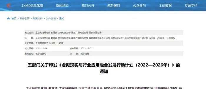 XR扩展现实技术赋能,LED显示持续加码数字教学