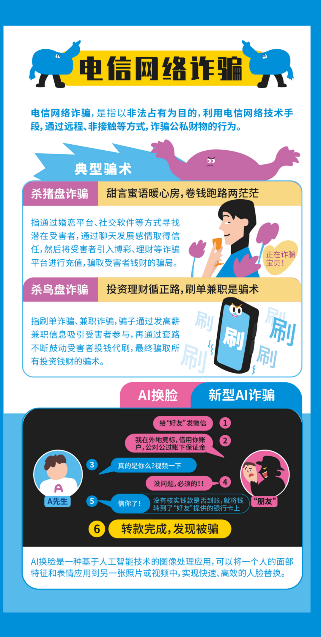 823c-2b6c786c21facea3a5f86a4fa4e9b7c6.png