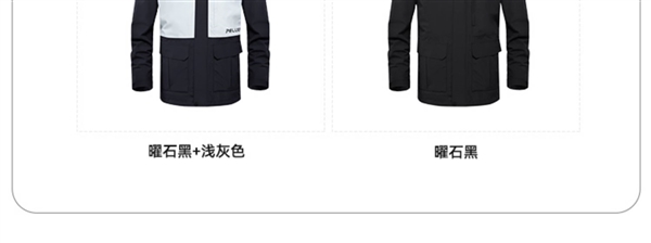 支持暴雨级防水:伯希和三合一冲锋衣389元限时狂促(日常619元)