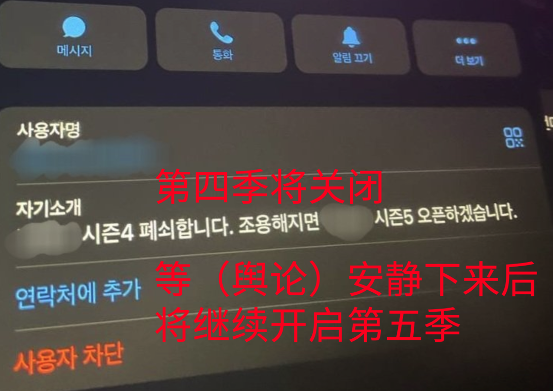 韩国 N 号房卷土重来：这一次是 Deepfake，波及超 200 所学校