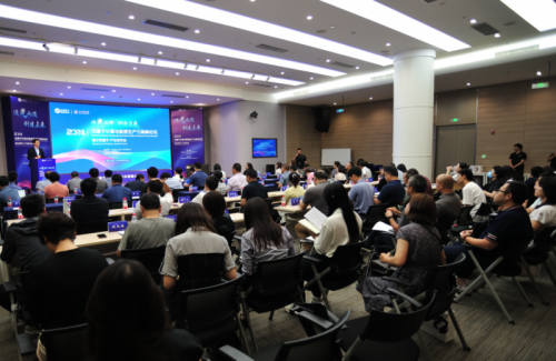 正则量子在京发布全球首款四比特光量子计算教学机,加速量子计算产业化